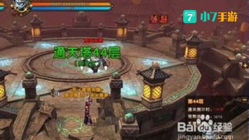 通天塔69层怎么过