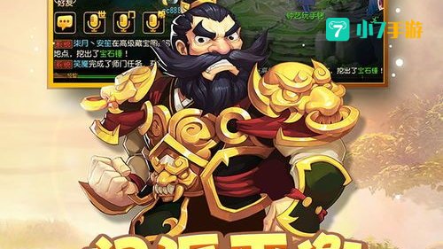 西游 下载