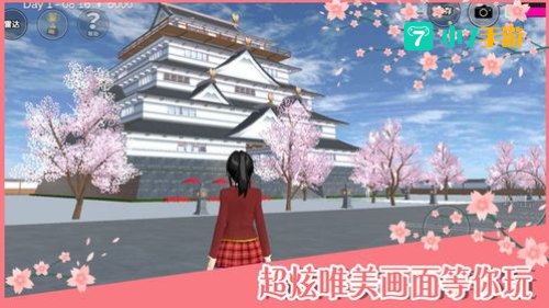 樱花校园模拟