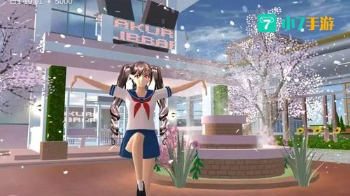 樱花校园模拟