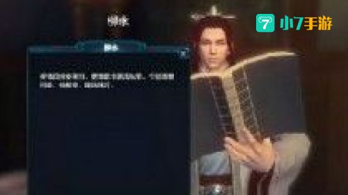 天刀诗句