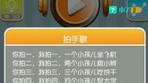 疯狂猜歌的答案