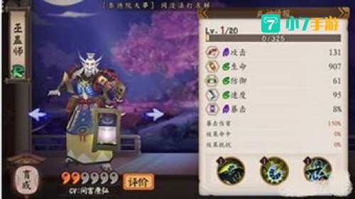 巫蛊师哪里多