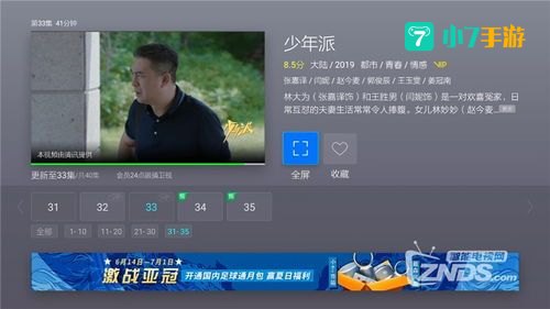 6w视频
