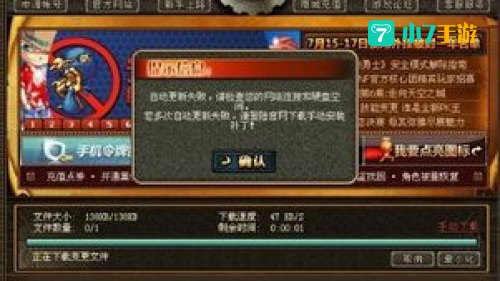 dnf补丁安装