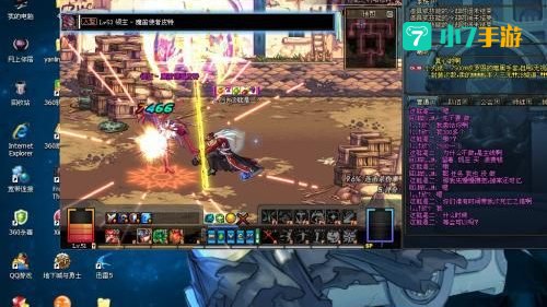 dnf补丁安装