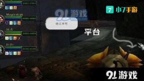 黑石塔下层怎么去