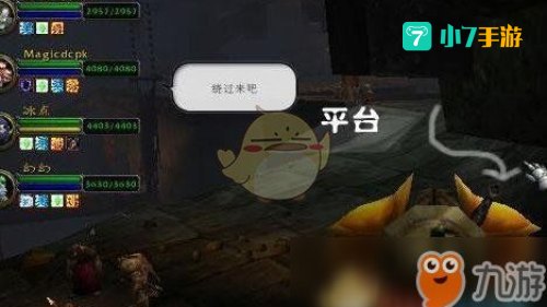 黑石塔下层怎么去
