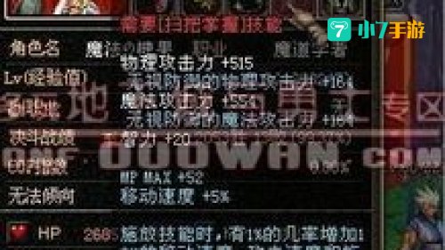 dnf扫把