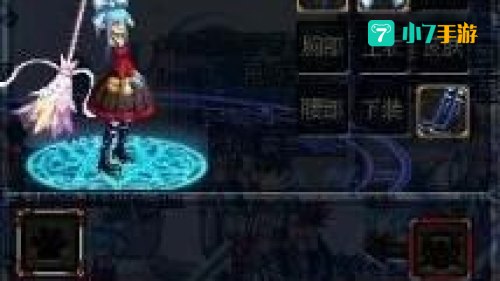 dnf扫把