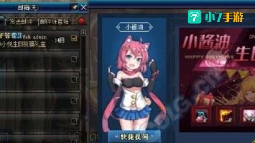 dnf福利