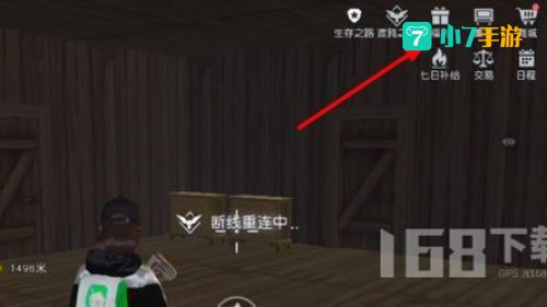 黎明觉醒兑换码