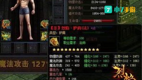 摧枯拉朽成就