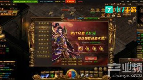 最火爆的网页游戏