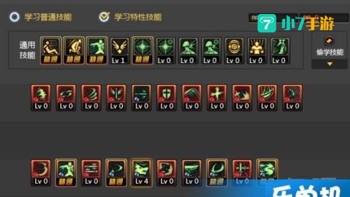 白手加点