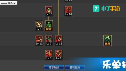 白手加点