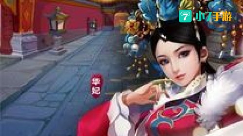 后宫甄嬛传下载